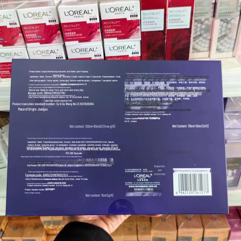 L'Oréal Hyaluronic Acid Shampoo & Skincare Welfare Set