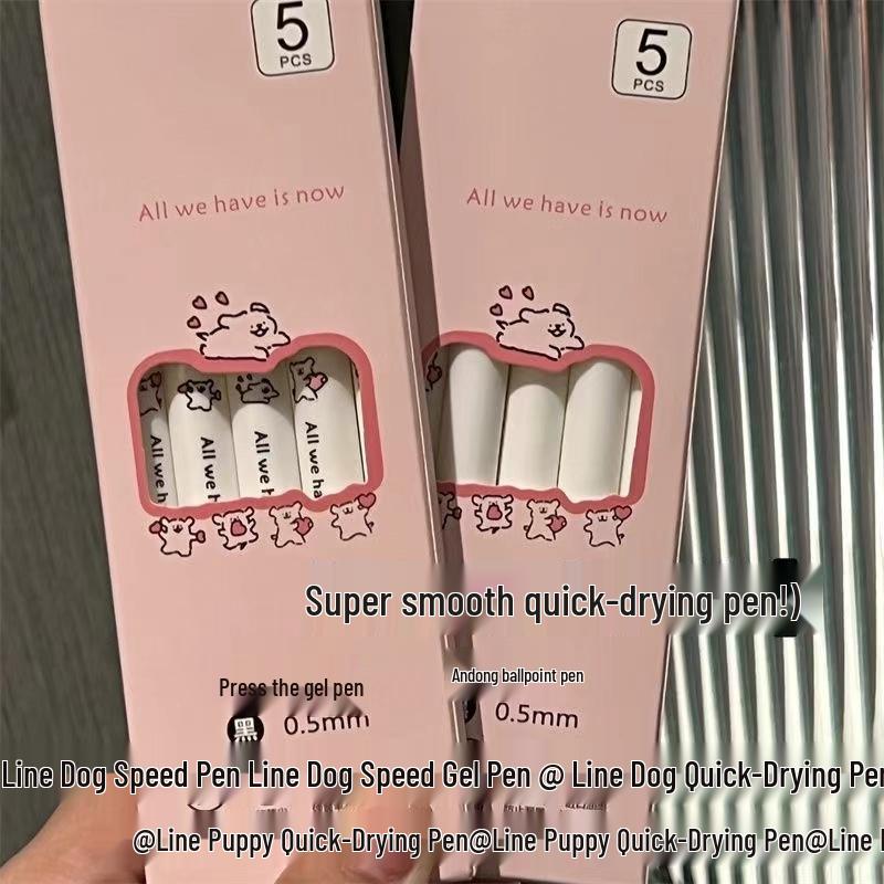 Line Friends 0,5 mm Schwarzer Gelstift - Geschmeidig und Stilvoll für Schüler