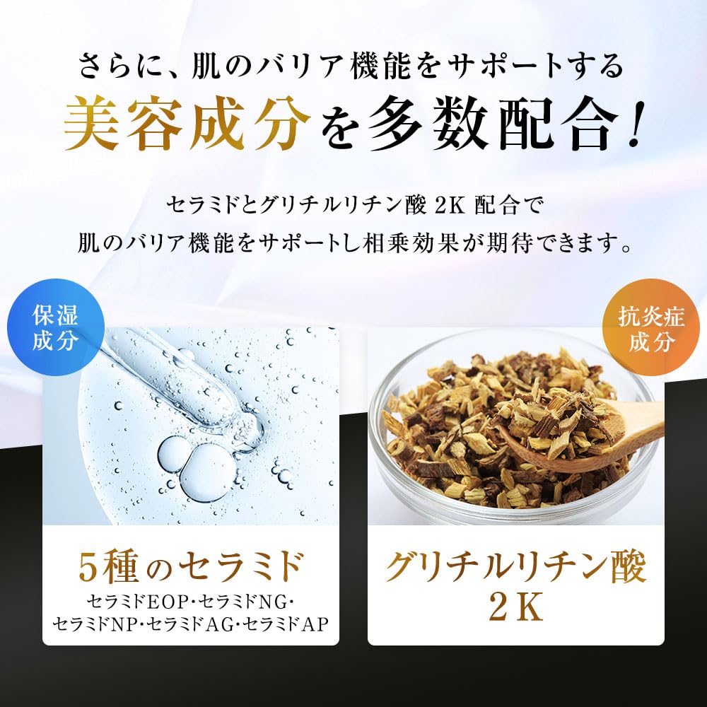 SPARTA ME Needle Made in Needle Beauty Serum with and Moisturizing for and Dullness & Serum, 30ml, Japan, Retinol, CICA, Ceramide, Bakuchiol, Pores,