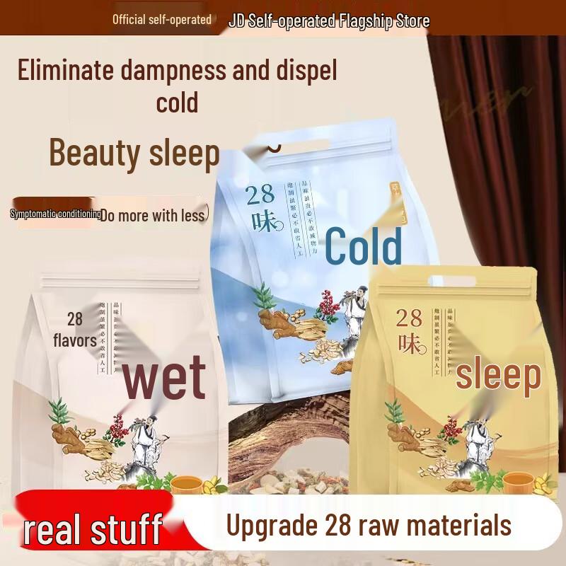 Northern Hemisphere Herbal Foot Soak Packs