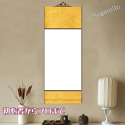 Sugarello Hängende Schriftrollen, Schlicht, Groß, Weiß, Set von 2, Schriftrolle, Kalligraphiepapier, Weiß, Gasenshi-Papier, Tuschemalerei, Kalligraphie, Schriftkunst, Neu