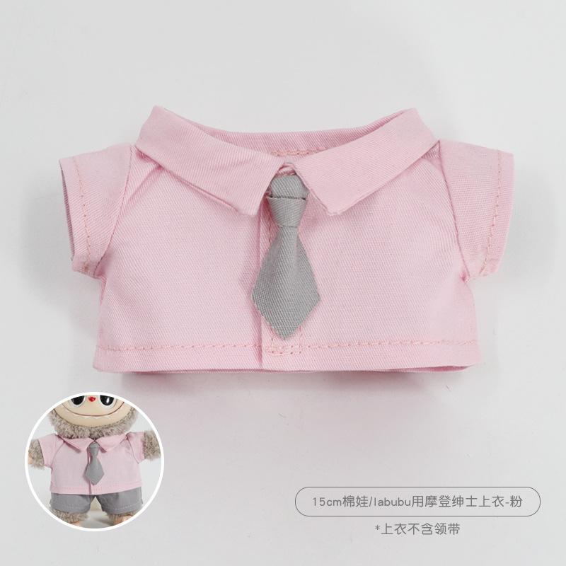 20cm Doll Clothes 17cm Labubu Clothes Shirt Tie and Trousers Set Mini Plush Doll'S Outfit Clothing Dolls Accessories