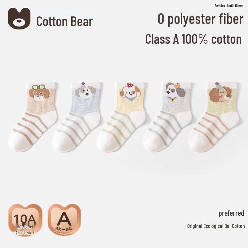 

100% Cotton Thin Baby Boy Socks 5-Pack M