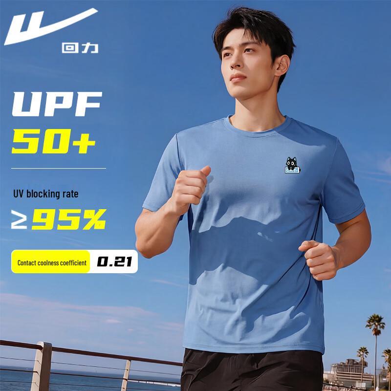 

Warrior UPF50+ Men s Sun Protection Badminton Training T-Shirt XL