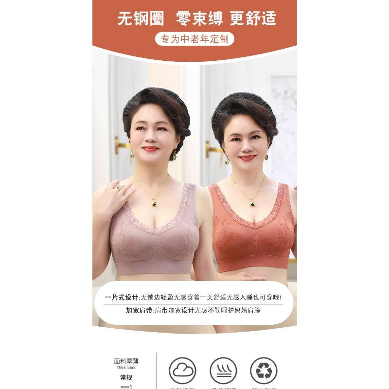 Plus Size Women S Wireless Bralette Vest Style Sleep Bra For Mom
