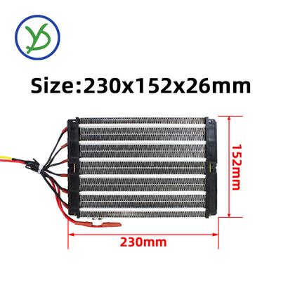 220V 3000W High Quality ACDC PTC Electric Air Heater Surface-Insulated 186A6 230*152mm