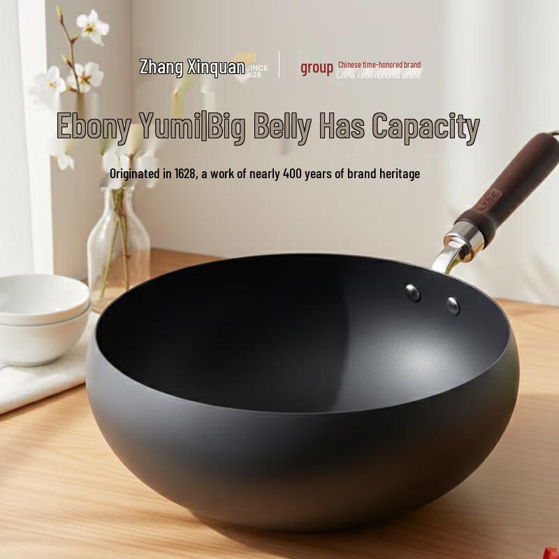 Zhang Xiaoquan YUWEI 24cm Fine Iron Stir-fry Wok