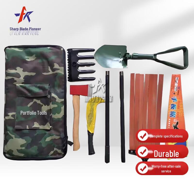 Forest Firefighting Tool Kit