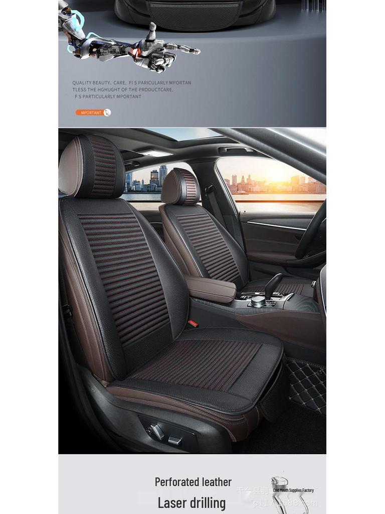 Perforated Leather Car Seat Cushion Set - Universal PU, Four Seasons