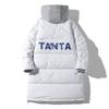 Winter New Style Down Jacket Daily All-matching Comfortable Loose Fashion Fake Two-piece White Duck Down Medium and Long Coat