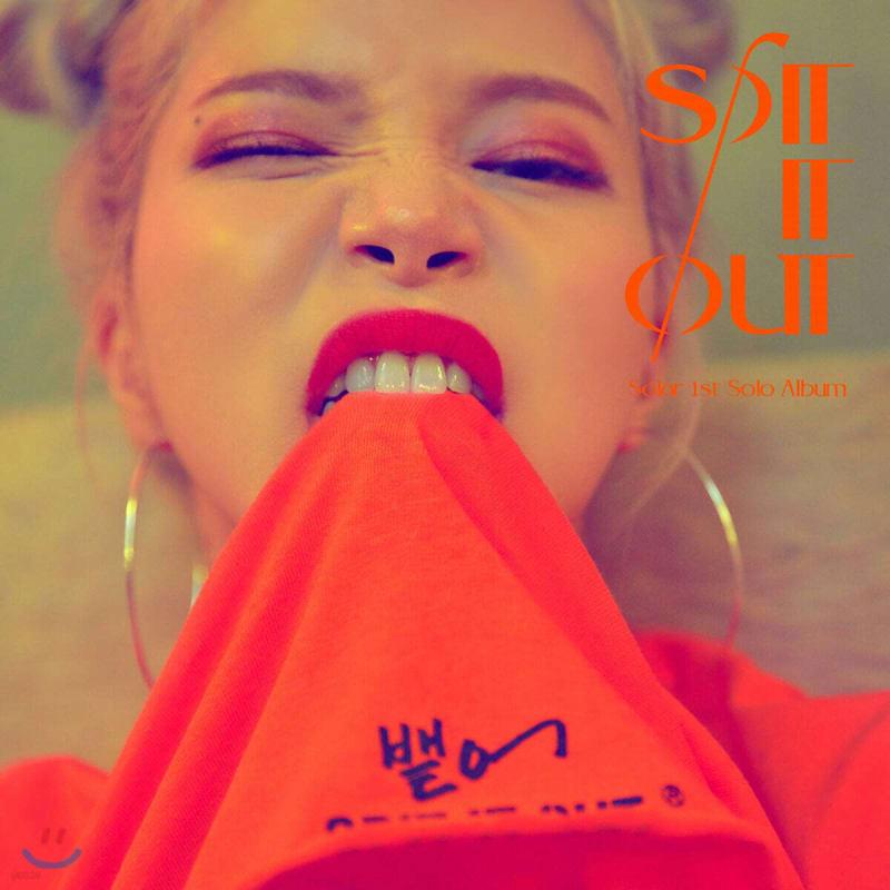 

SOLAR - SPIT IT OUT [1 of 3 pocket covers will be sent randomly]