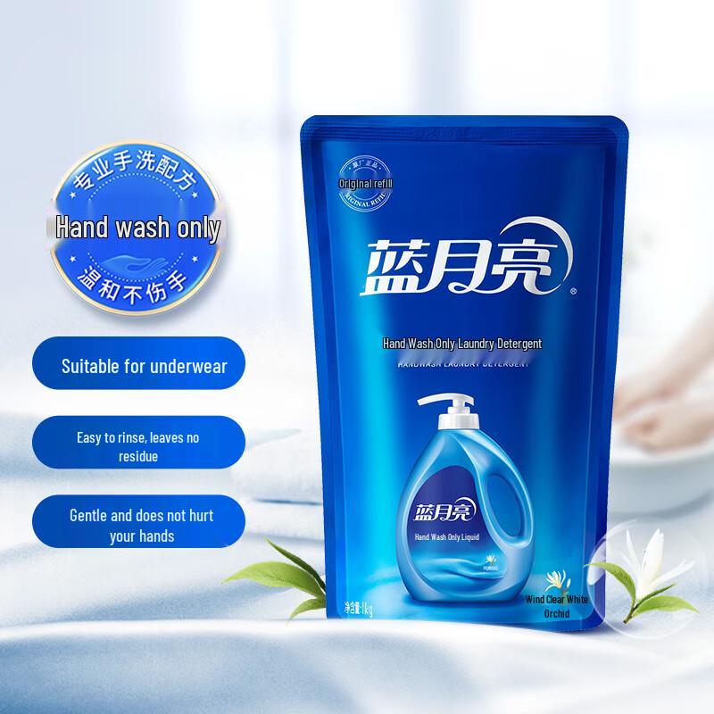 Blue Moon Hand Wash Laundry Detergent, White Orchid Scent