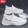 Warrior Men's 1972 Breathable Mesh Slip-On Casual Shoes
