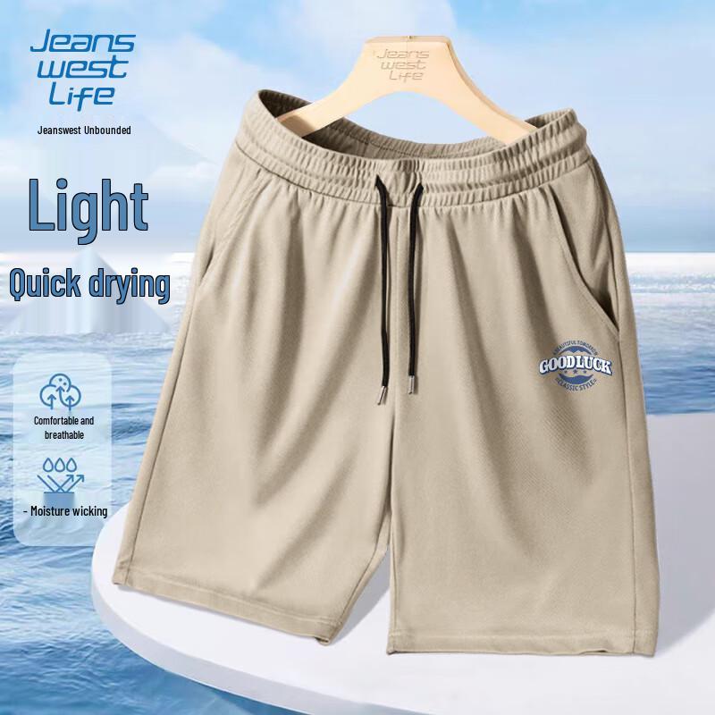 

JEANSWEST LIFE Мужские шорты из ледяного шелка с быстрым высыханием 5XL
