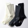 Biarritz Socks [4SET] Peanut Silk Cotton Ribbed Socks 4 Colors