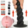 Anal Beads Anal Plug Silicone Anal Dildo with Suction Cup Spotted Dildo Anal Male Female Anal Plug Anal Expansion Soft Waterproof Black XL -