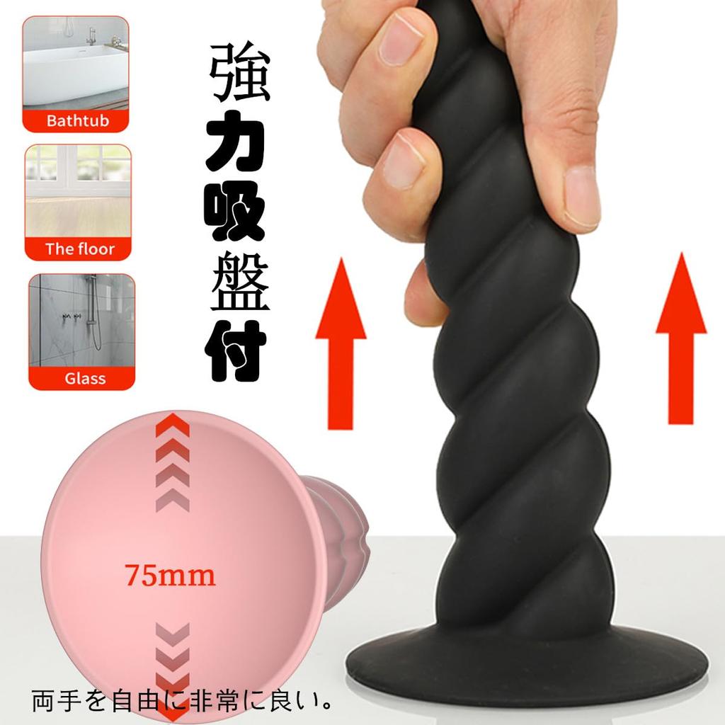Anal Beads Anal Plug Silicone Anal Dildo with Suction Cup Spotted Dildo Anal Male Female Anal Plug Anal Expansion Soft Waterproof Black XL -