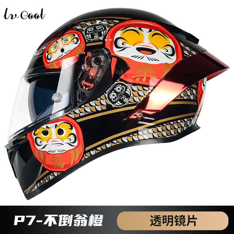 Full Face Motorcycle Helmet With 3C Certification ABS Material Scooter Bike Riding Safety Protective Gear