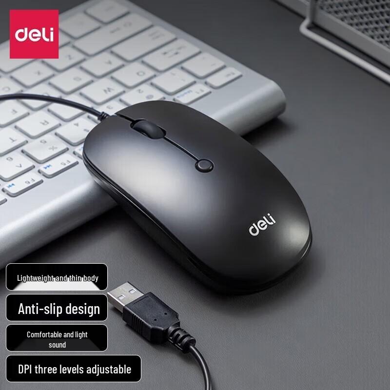 

Deli Ergonomic Wired Mouse