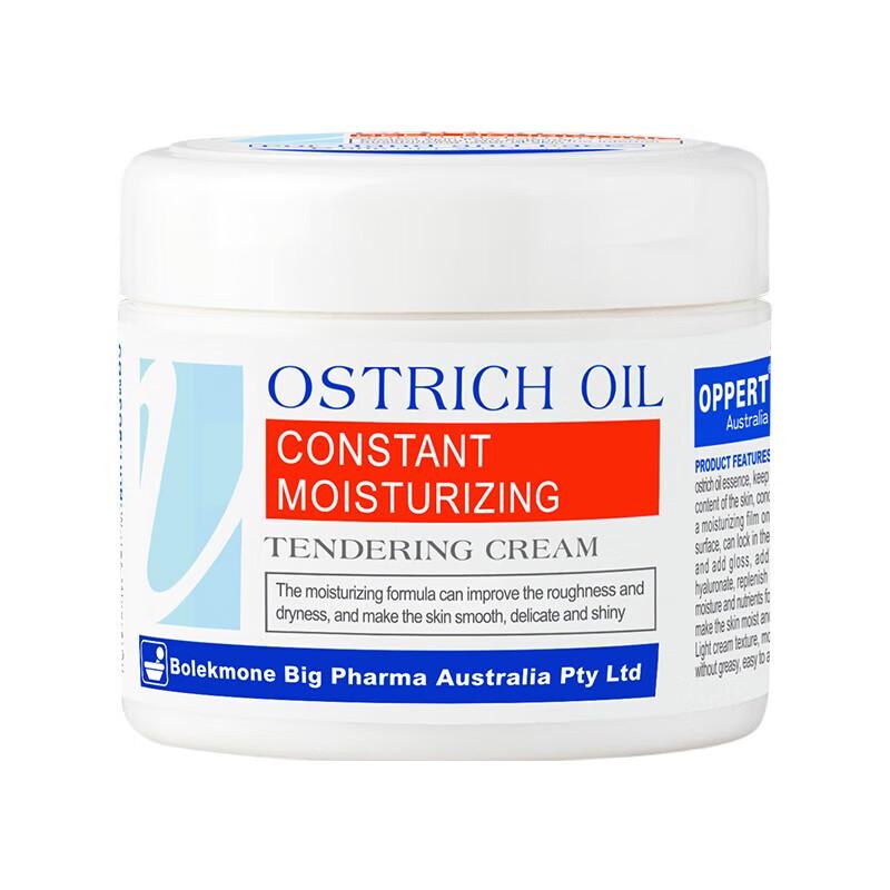 

Ao Pei Er Ostrich Oil Moisturizing Cream