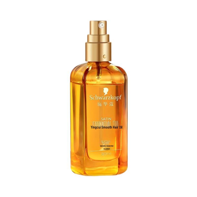 Schwarzkopf Replenishing Smoothing Hair Oil 80ml