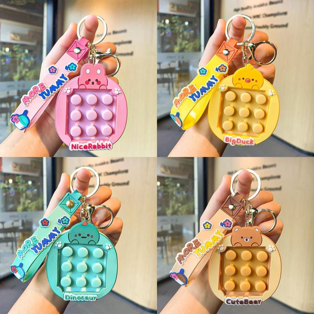 Silicone Animal Keychain Cute And Stress Relieving For Bags Backpacks And