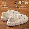 Sapatos de mulher – Pantufas para mulheres