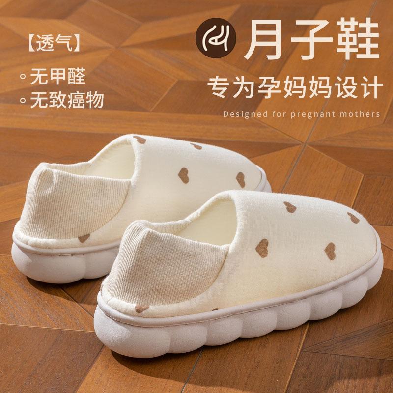 New shoes spring, summer and autumn thin waterproof cotton shoes maternity bag and soft-soled slippers