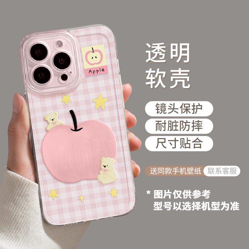 Apple 17 Mobile Phone Case Iphone16promax New 13 Transparent Tpu Summer 14 Cartoon Fruit 12 Guava 11