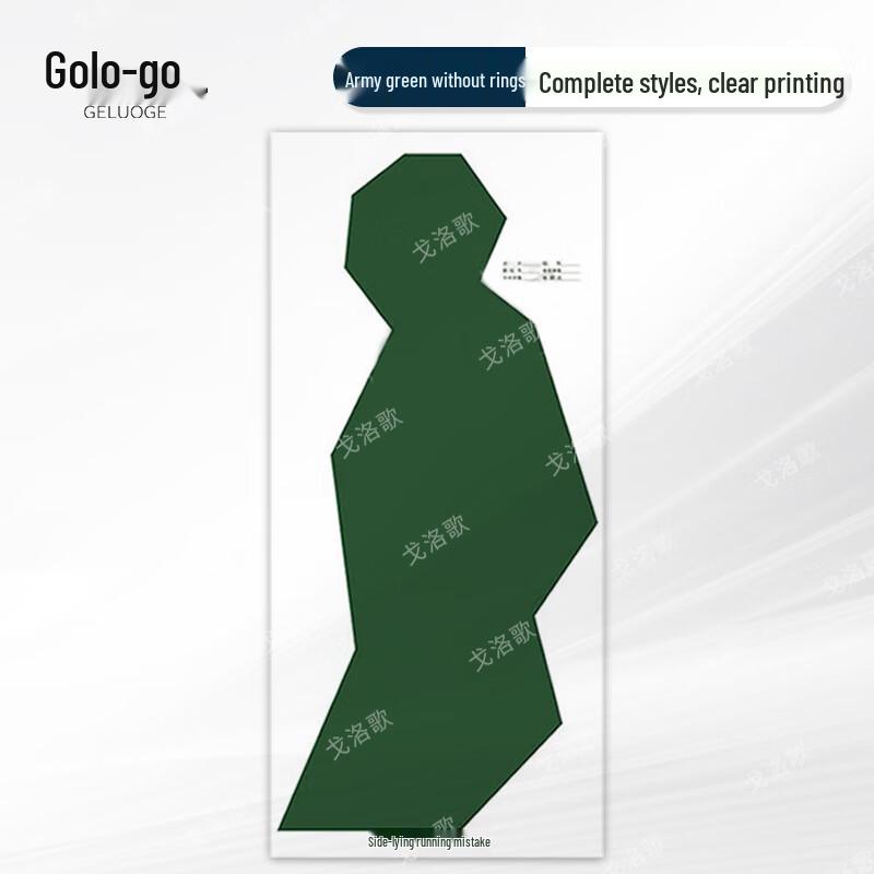 

Goluo Song Side Running Target Paper