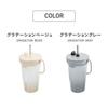 Takeda Corporation Tumbler with Straw, Insulated, 10 x 10 x 18.5 cm, Beige, Straw Tumbler, 550ml, Gradient BE, STT-550BE