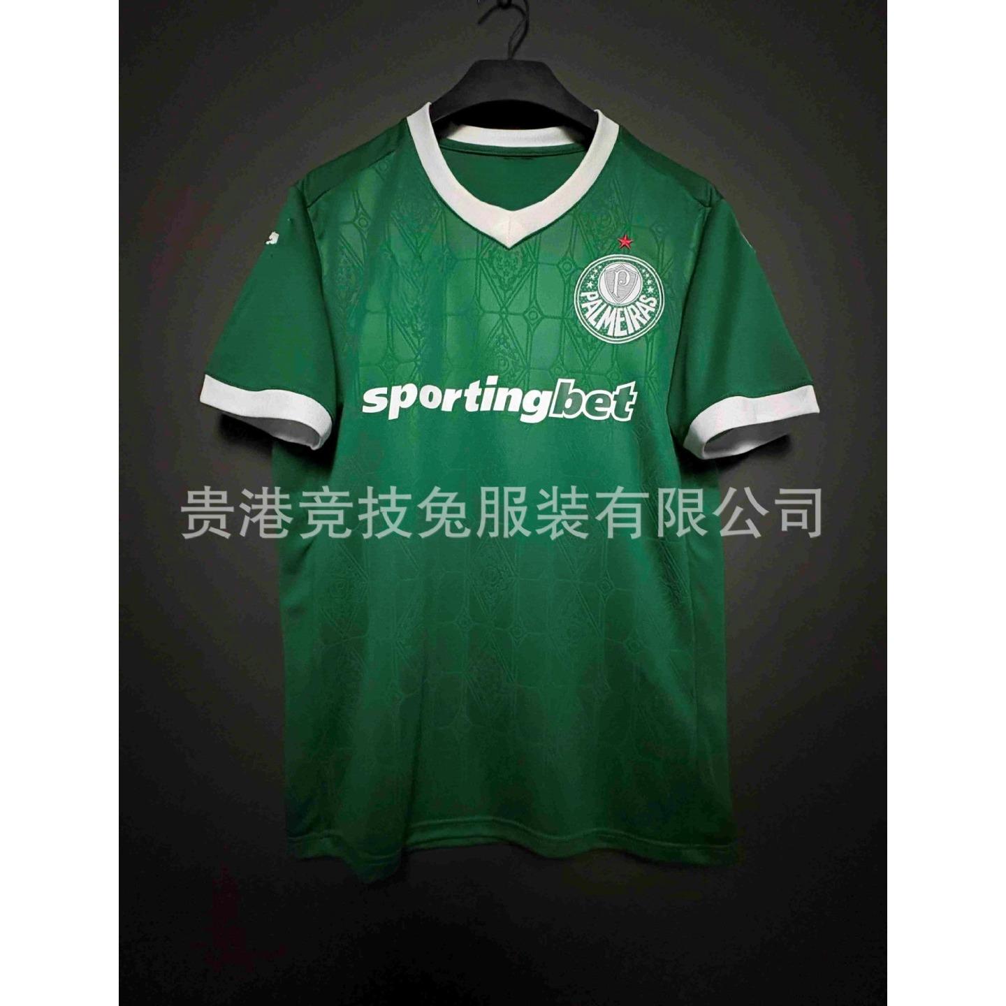 

25-26 Paulo Home Club Fan Edition Tops With Three Standards Full Fans S
