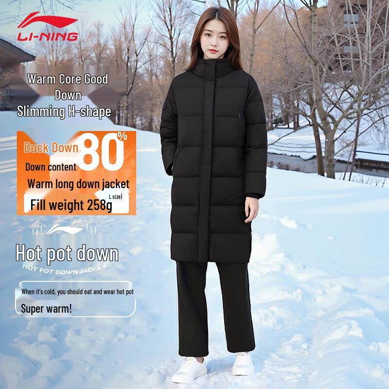 LI-NING Women's Long Warm Down Jacket