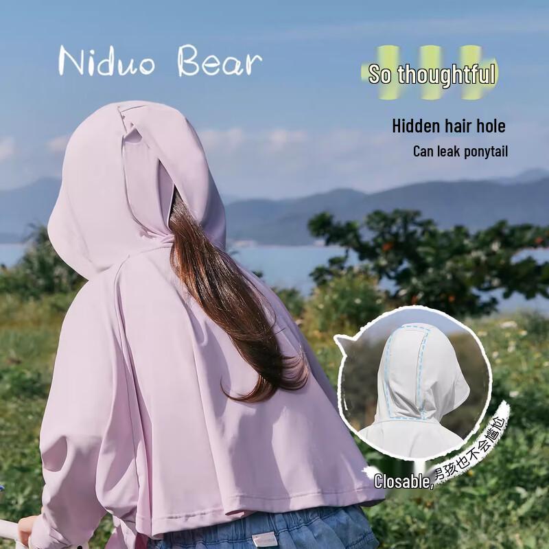 Nido Bear Baby & Kids Sun Protection Jacket