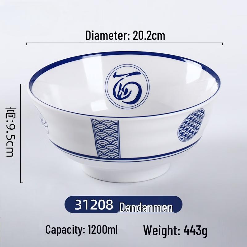 Retro Chinese Imitation Porcelain Melamine Noodle Bowl