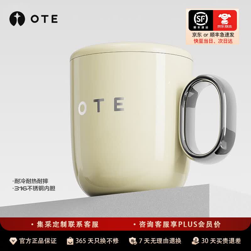 OTE 250ml Stainless Steel Mug