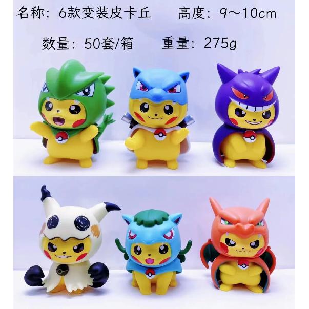 6Pcs/1Set Pocket Monsters Anime Figure Kawaii Pikachu Cosplay In Disguise Action Figures PVC Collection Model Dolls Toy Gift