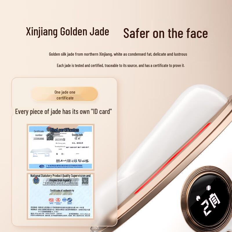 Jade EMS Microcurrent Scraping Massager