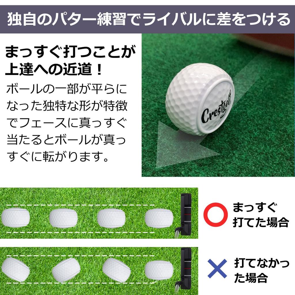 Golf Putting Practice Ball Set 2 Balls and 5 Balls (Includes Total)