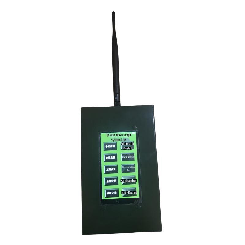 NCSF-QDB-001 Up-Down Target Remote Control