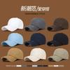 Korean version of the new ripped men's and women's universal baseball cap personalized flash washed solid color cotton casual sun hat