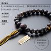 Buddhist Altar Shop Takita Shoten Buddhist Prayer Jodo Shinshu Buddhist Formal Prayer Beads for Striped Ebony Eye Silk Prayer Beads Bag Kyoto Buddhist