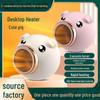 Compact Energy-Saving Desktop Heater for Dorms and Homes - Quick Heating Hand and Foot Warmer