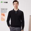 FIRS Men's Wool Blend Color Block Lapel Sweater