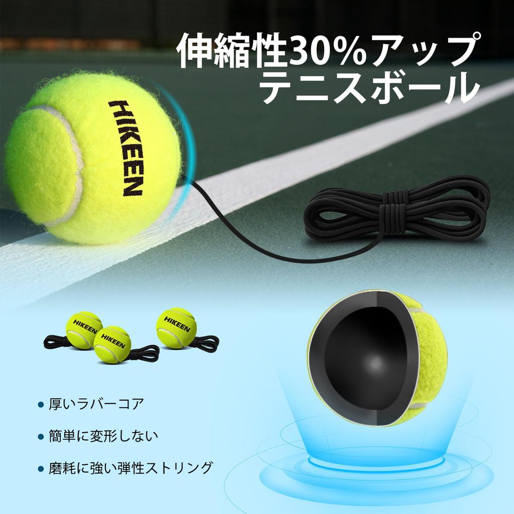 Hikeen Tennis Trainer Practice Equipment with 3 Premium Balls Portable Training High Elastic String for Adults Kids Beginners Blue