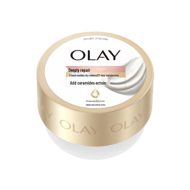 Olay Ultra-Hydrating Body Cream