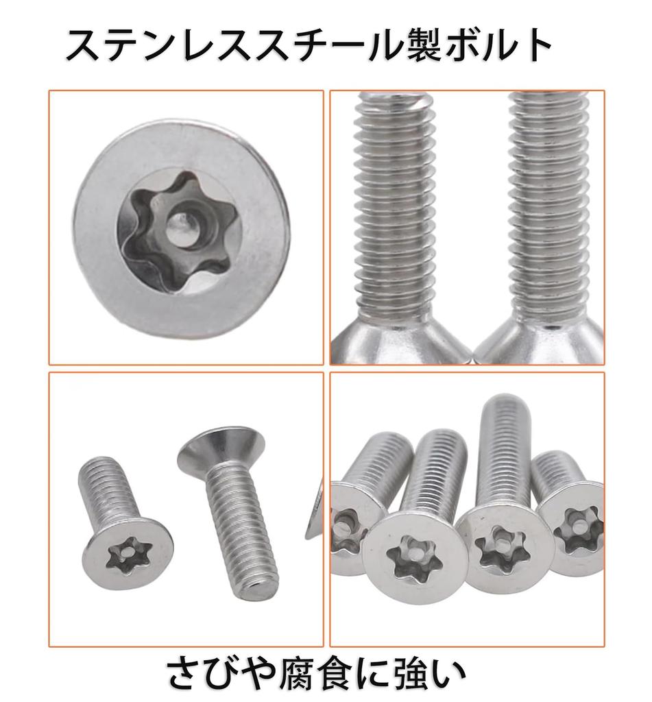 Anti-theft license plate bolt set - 4 stainless steel M6