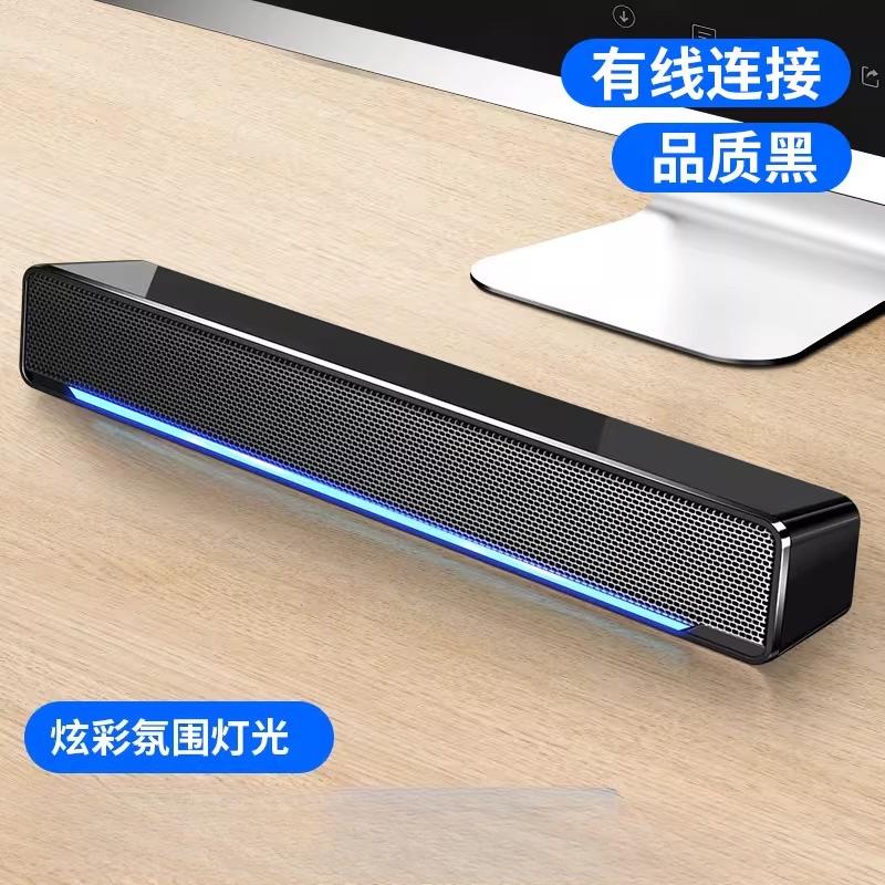 Desktop Computer Speaker with Built-In Subwoofer and Microphone,Long Strip Design Clear Stereo Sound Suitable Home Office Use