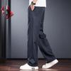 JieLeNuo Men's Striped Loose Straight-Leg Business Casual Trousers
