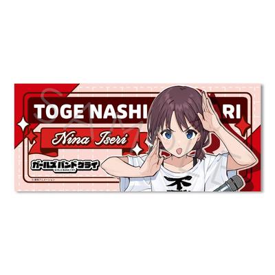TV Anime "Girls Band Cry" [Iseri Nina] 5th Edition Face Towel ZA